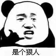 「今日毒鸡汤」社会五大狠人之一，算命大师：你算什么东西？