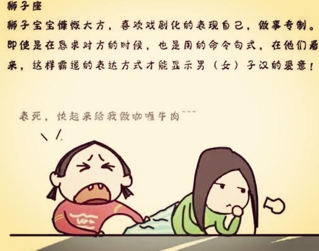 12星座敌对势力，多久能走进12星座的心，12星座谁是吹牛p之王？