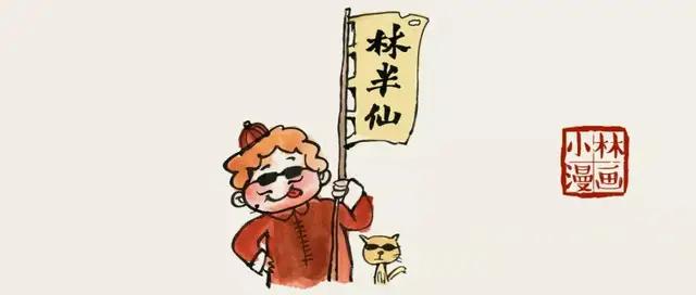 现代诗《算命》
