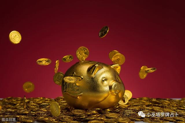 小巫塔罗牌占卜：好运来！我在哪方面能得心应手
