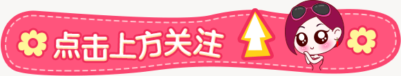 血型与性格之与不同血型的交往