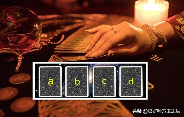 塔罗：分手后他是否依然爱你？他心里是否还有跟你复合的想法？