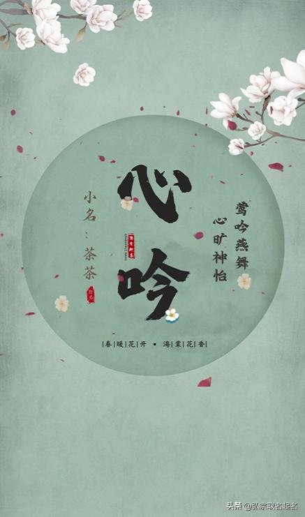 宝宝起名：给宝宝这么起名，让宝宝才气噗噗