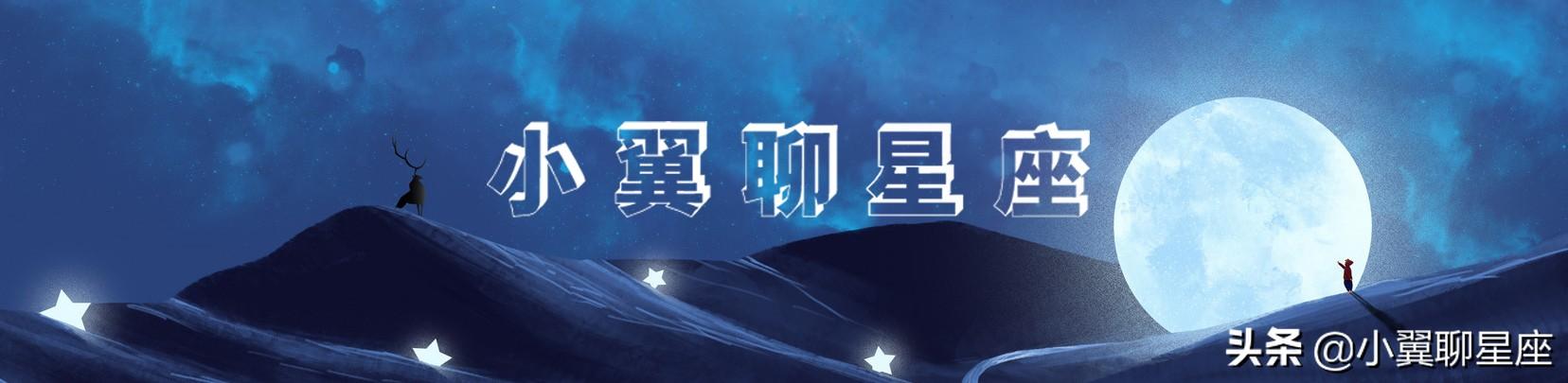 晚上不睡觉，白天不起床，这些星座熬夜无人能比