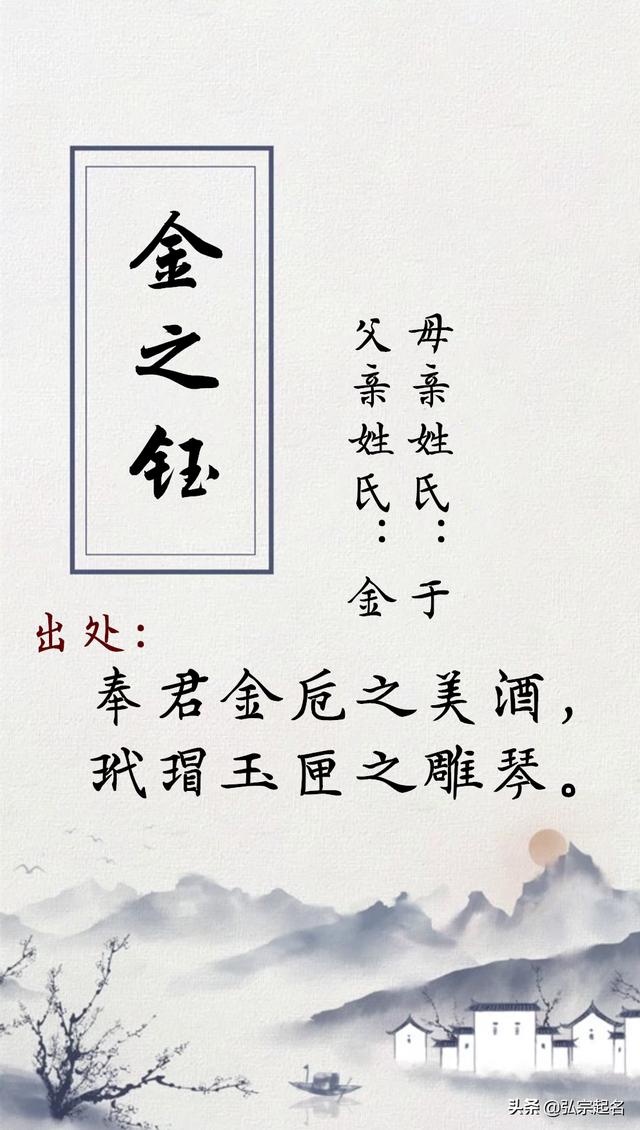 宝宝起名#父姓+母姓独特高分的女孩名，用最好的名字来迎接宝宝