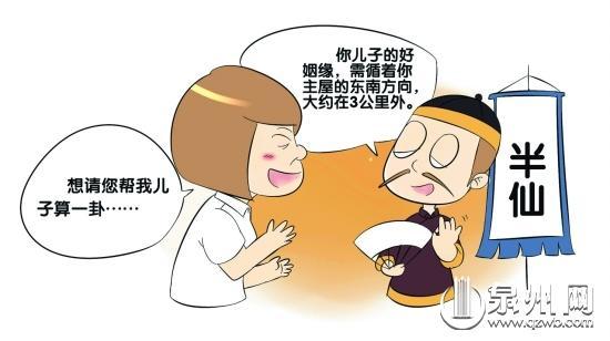 算命APP兴起！是下一个创业风口吗？