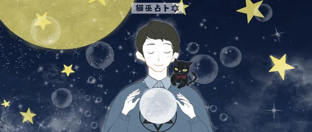 超准的猫巫塔罗牌占卜星座周运2019年8.19-8.25