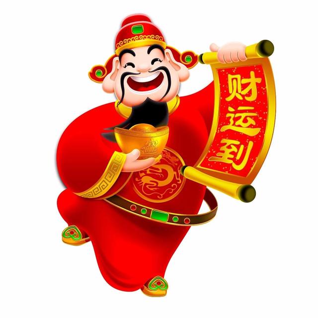超准财运占卜：2020运势佳，吉星高照，贵人不断，财源广进