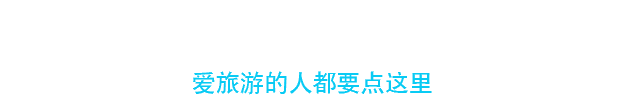 澳门艺术地标-Teamlab超自然空间体验揭秘