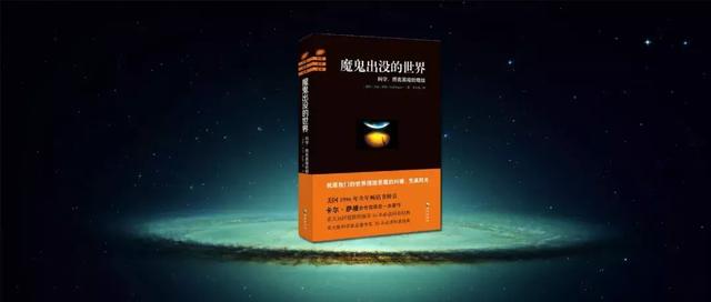 那是幻觉，而不是所谓的“超感官”和“超自然”