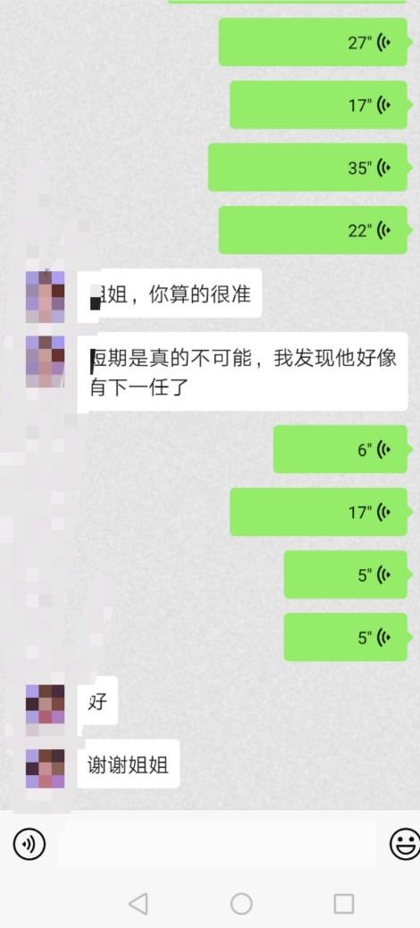 塔罗疗愈占卜