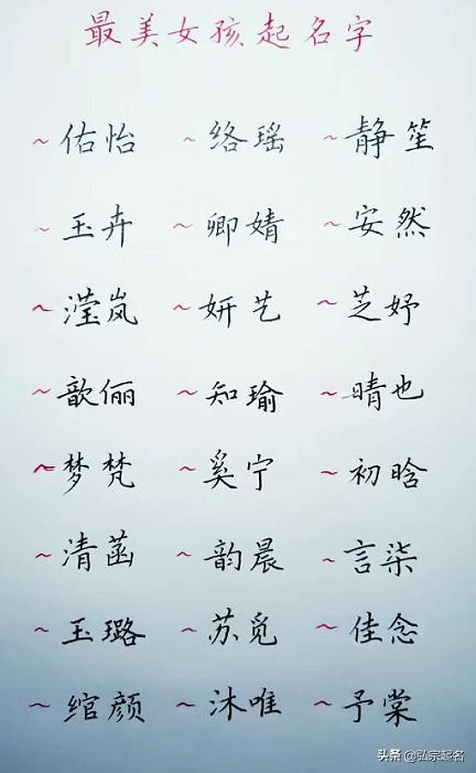 宝宝起名：简单大气的男孩名字和美丽动听的女孩名字