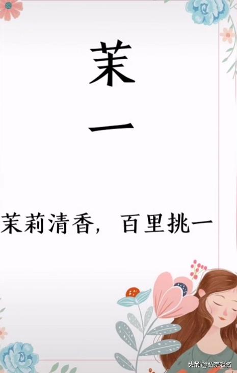 宝宝起名：从诗词中给宝宝取名，真的是很有诗意在里面。
