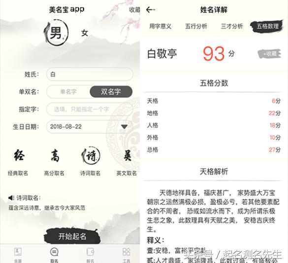 不用为宝宝起名儿发愁，这篇取名大全解决您的烦恼！