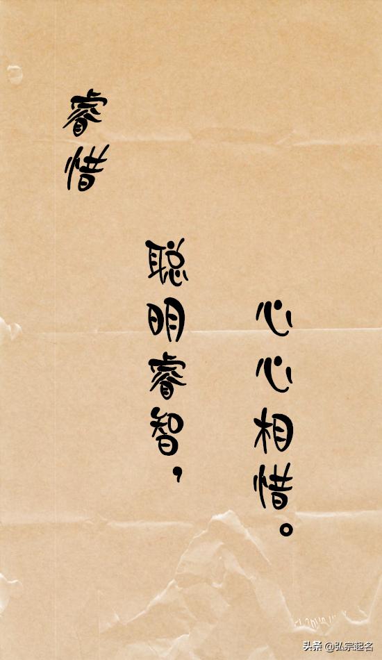 好名字叫出好人生，取名别具一格，灵气逼人的宝宝名字任意挑