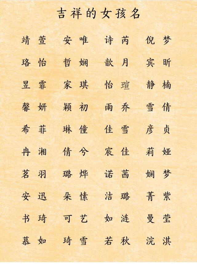起名字的讲究有很多，有3点“忌讳”家长需要注意
