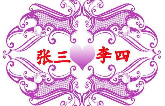 给孩子起名的十大禁忌，非常实用