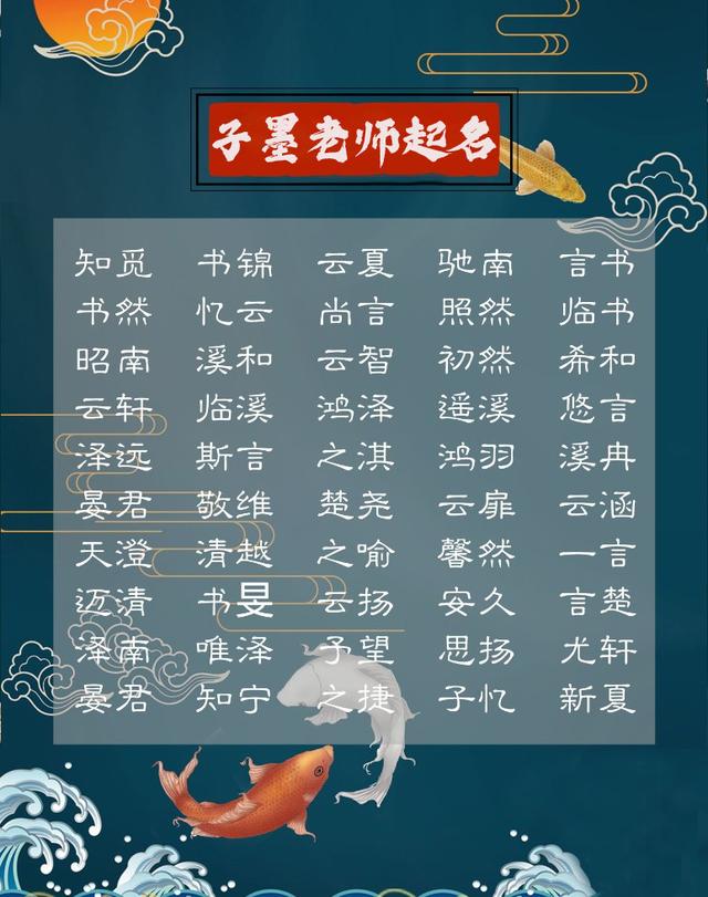 180个宁静致远、淡泊明志的宝宝名字，每一个都是精心挑选