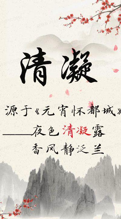 宝宝取名：富有文化底蕴气质满满的女孩名！