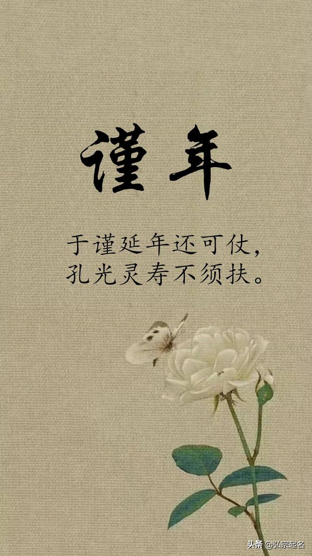 宝宝起名：极少重名的男孩名字