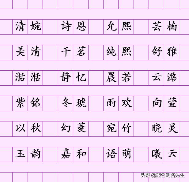 意境优美的古风名，给宝宝起名的家长必备