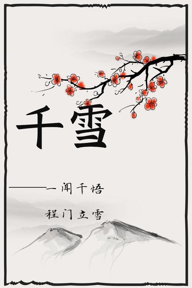 女孩取名要大气十足，顺口好听