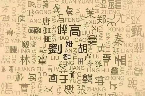 爸爸姓“毒”，给孩子起名太难，妈妈灵机一动取的名，全家都叫好