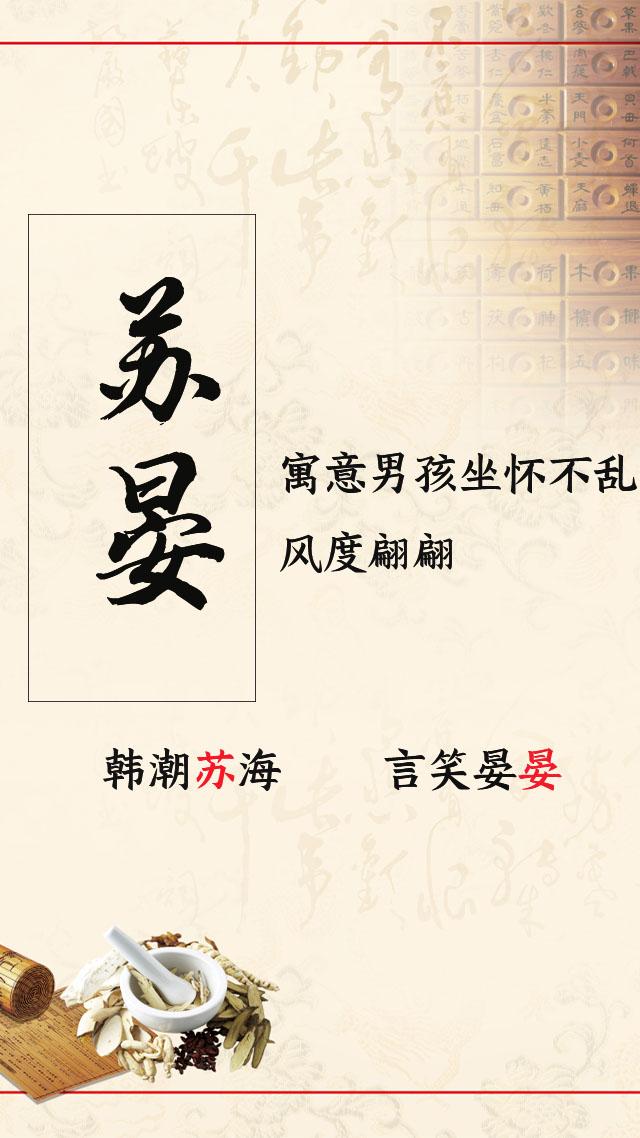 宝宝起名：稀少寓意佳的男孩美名