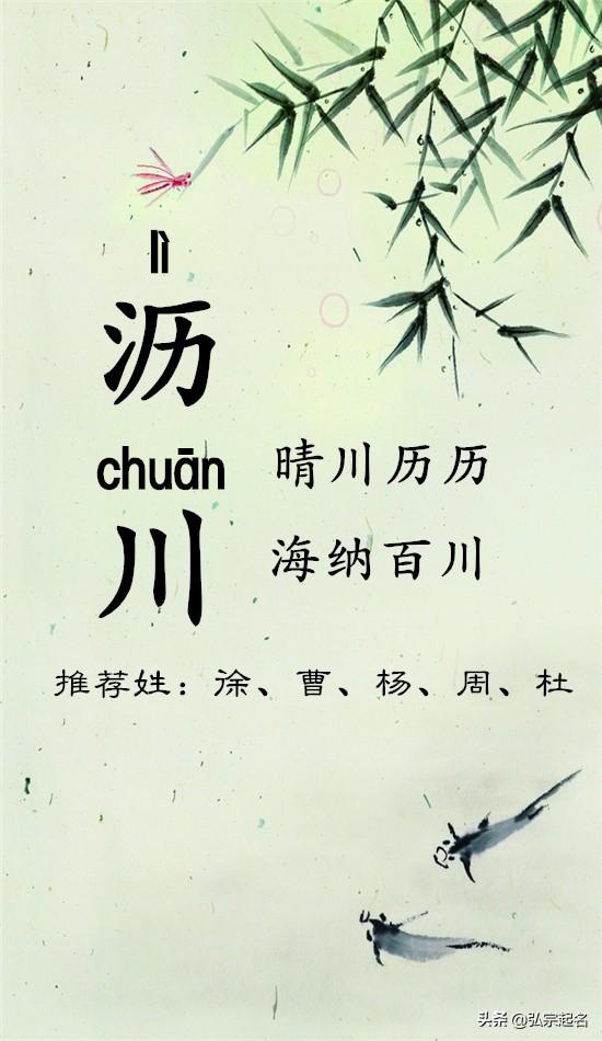 英俊潇洒帅气好听的男孩名字