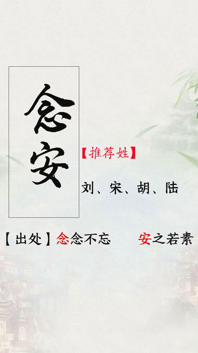 生个男孩，取这些名字，个个都寓意深远