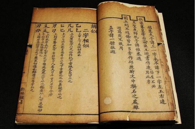 古代取名字的那些事儿