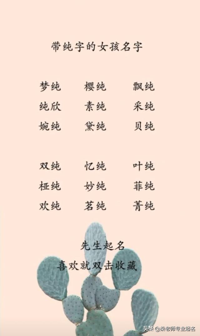 宝宝取名：百听不厌的宝宝名字