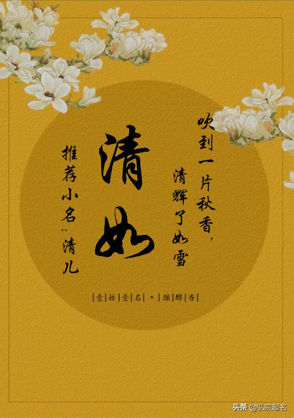 这些温柔浪漫的女孩名，哪一个能悄悄走进你的心？