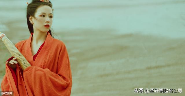 《楚辞》里的名字实在太美了，父母给宝宝起名可以参考了