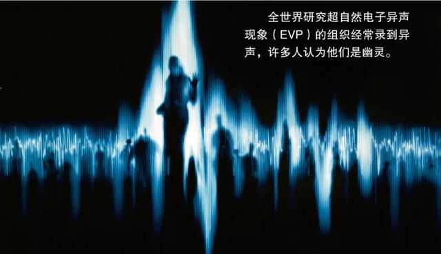 科学家如何看待超自然现象？