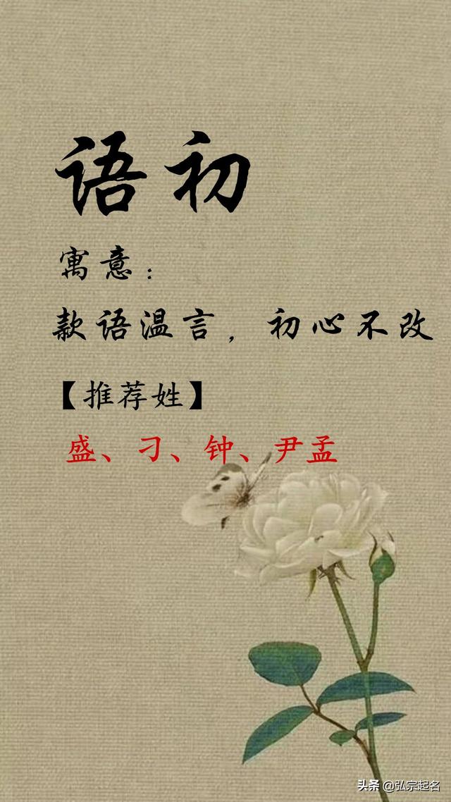 加了糖的女孩名字，温柔、甜美、可爱