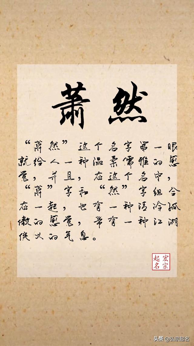 孤傲冷酷的古风男孩名字，霸气十足