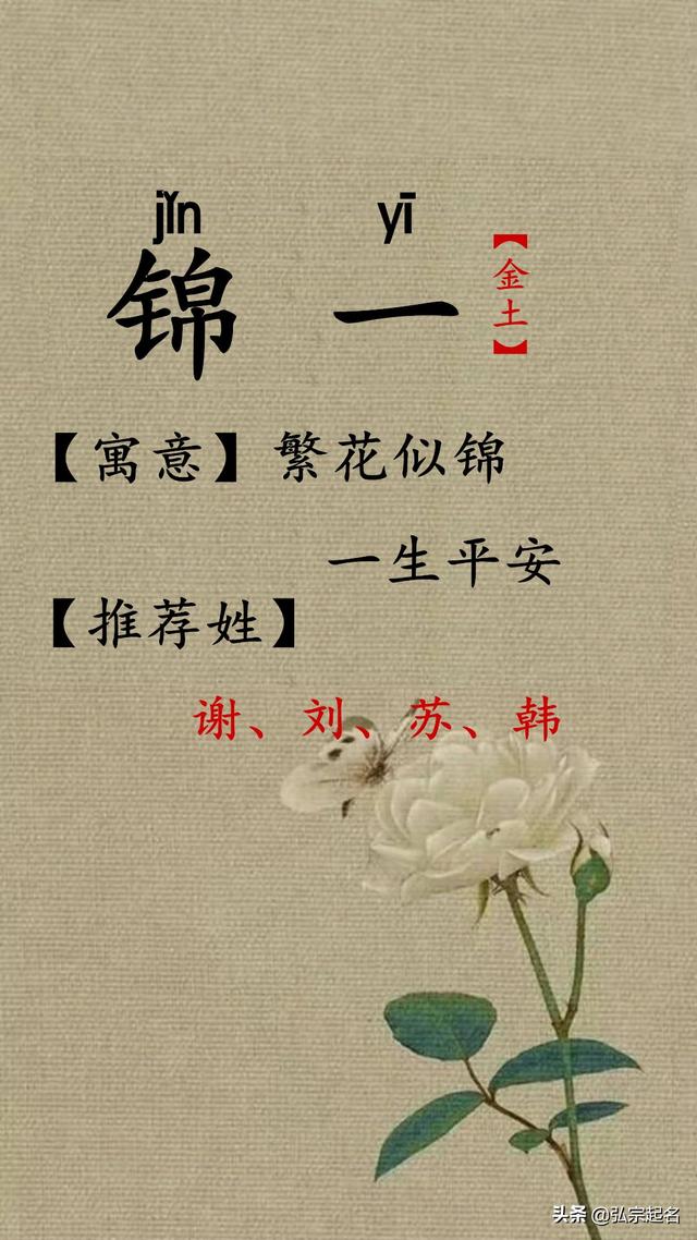 惊艳众生的绝佳男孩名字，听到名字瞬间感觉气质都不一样