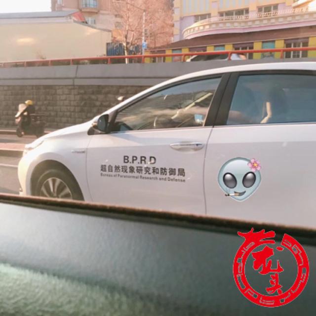 冰城街头惊现“超自然现象研究和防御局”车辆 咋回事？