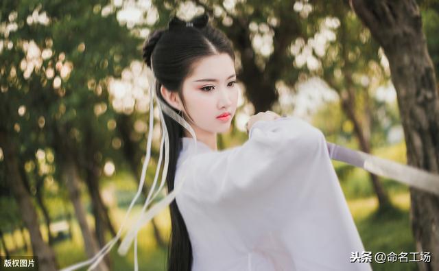 起名点石成金处，贵在“姓”“名”浑然一体，妙不可言，惊艳绝伦