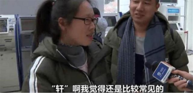 90后父母扎堆起名，幼儿园一个班三个“紫萱”，老师：真的分不清