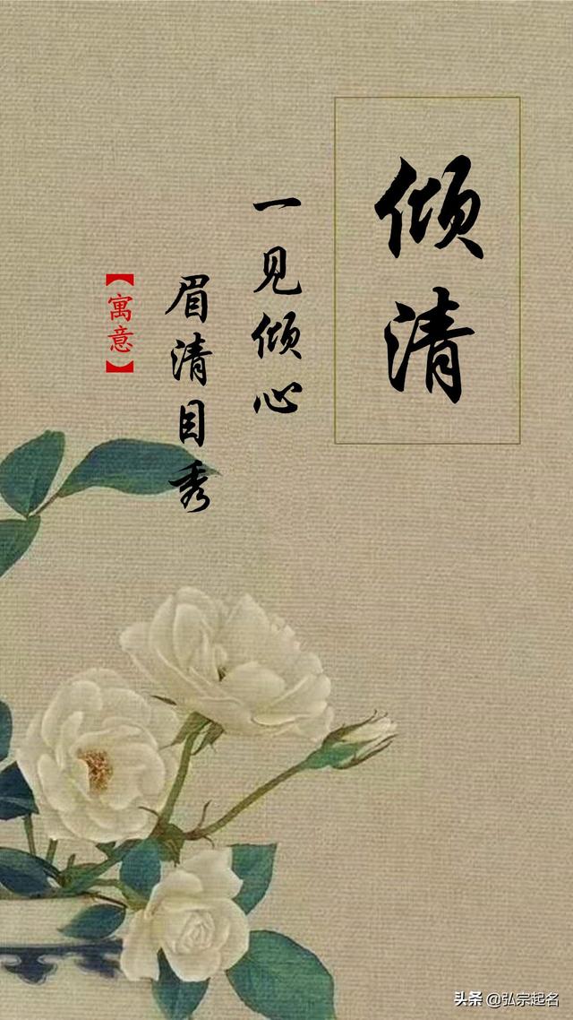 乖巧可爱的女孩叠音不叠字的名字，个个都是好听的精选之名