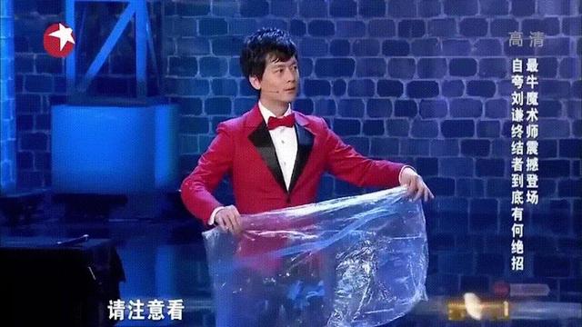 给大家表演一下“超自然现象”