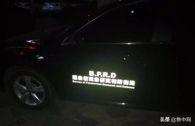 淄博街头惊现一辆“超自然现象研究和防御局”的“公务车”，什么来头？