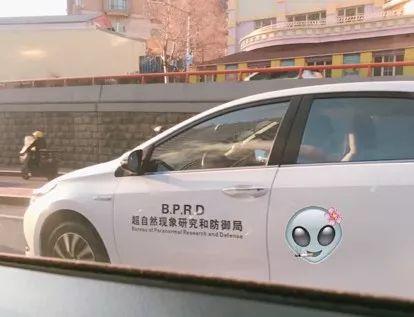 「真相」哈尔滨街头惊现