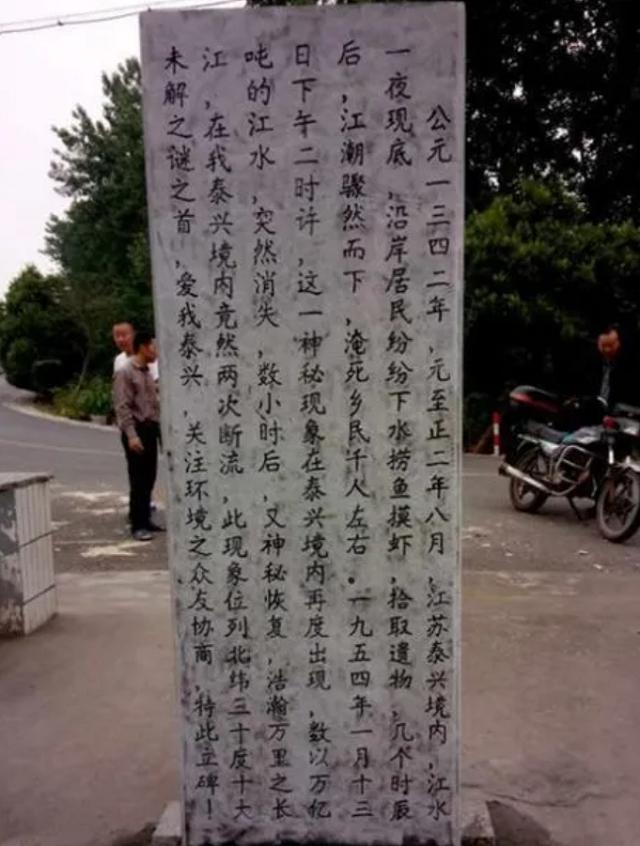 1954年长江出现的“超自然现象”，江水突然断流2小时，究竟为何