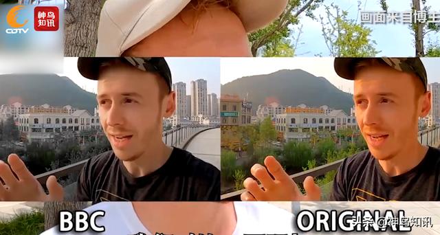 BBC“阴间滤镜”被英博主揭穿 赵立坚发推：是熟悉的超自然技能了