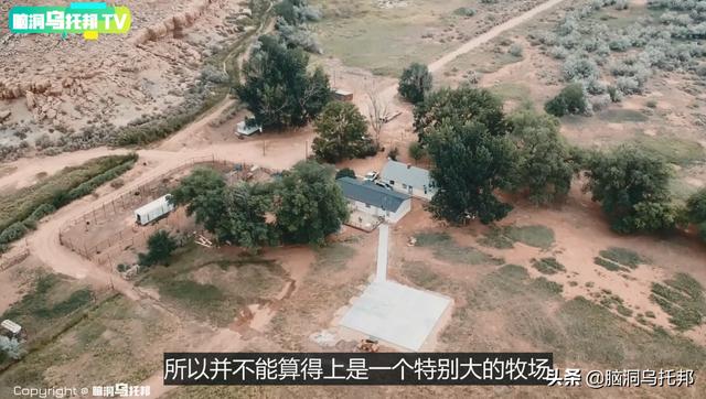 美国境内最神秘的剥皮行者牧场，为什么会成为超自然事件频发地？