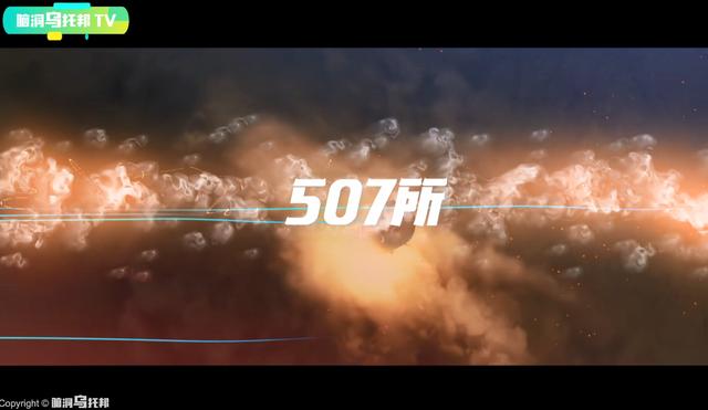 揭秘507所和749局神秘的人体特异功能和它的超自然事件研究