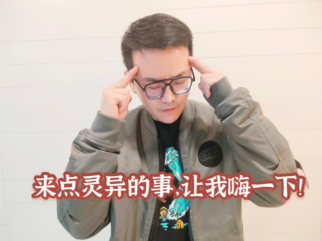 卫生间里的超自然现象